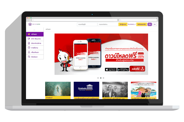 โลโก้โปรเจกต์แพลตฟอร์มสรรหาบุคลากร (Recruitment Platform) ของ Softberry