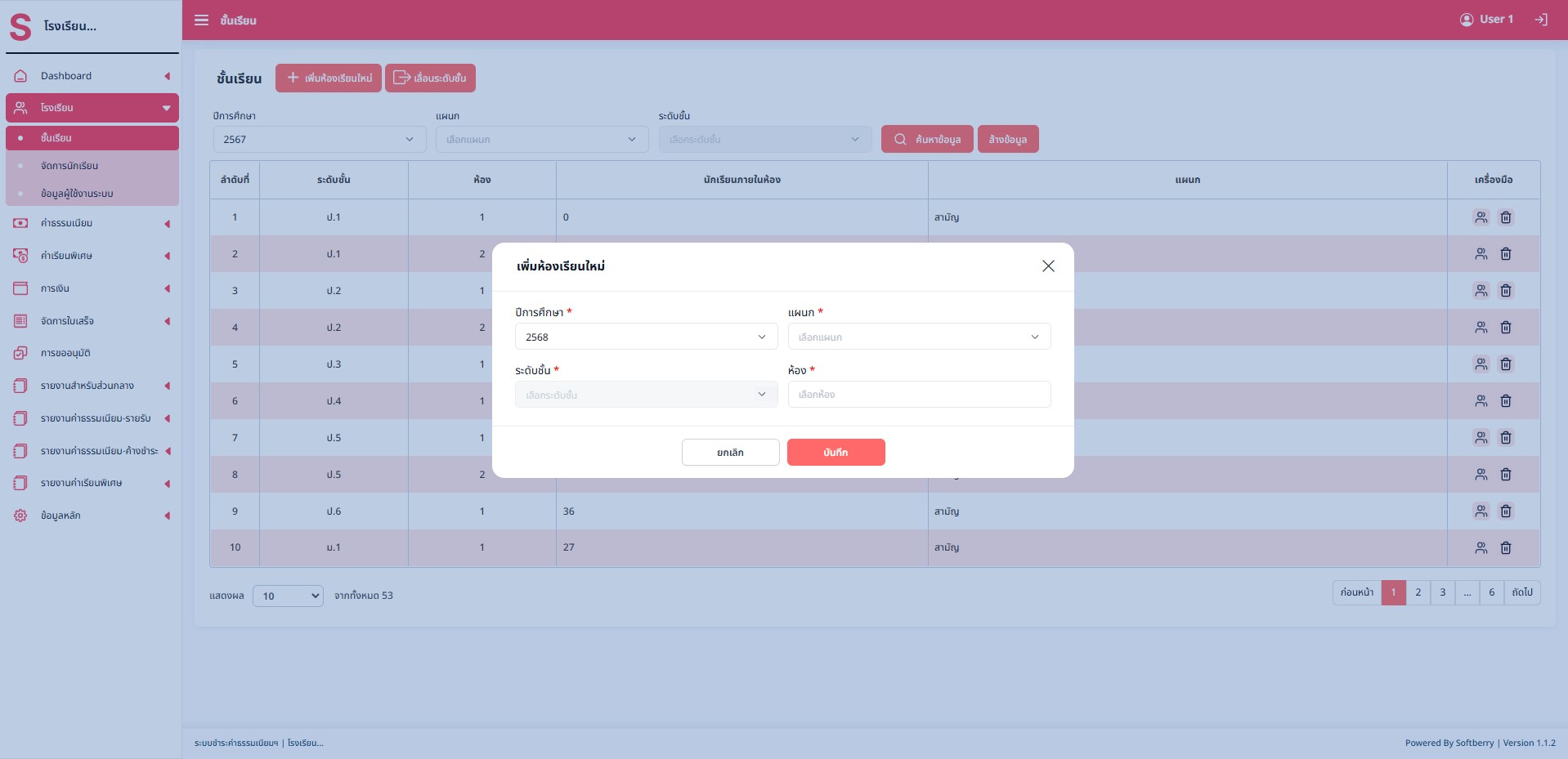 image11 Screenshot of class
