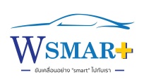 wsmart โลโก้ลูกค้า Wsmar